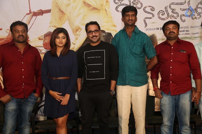 idi na love story first look launch,tarun,oviya,ramesh gopi,prakash  'ఇది నా లవ్ స్టొరీ' ఫస్ట్ లుక్ లాంచ్!